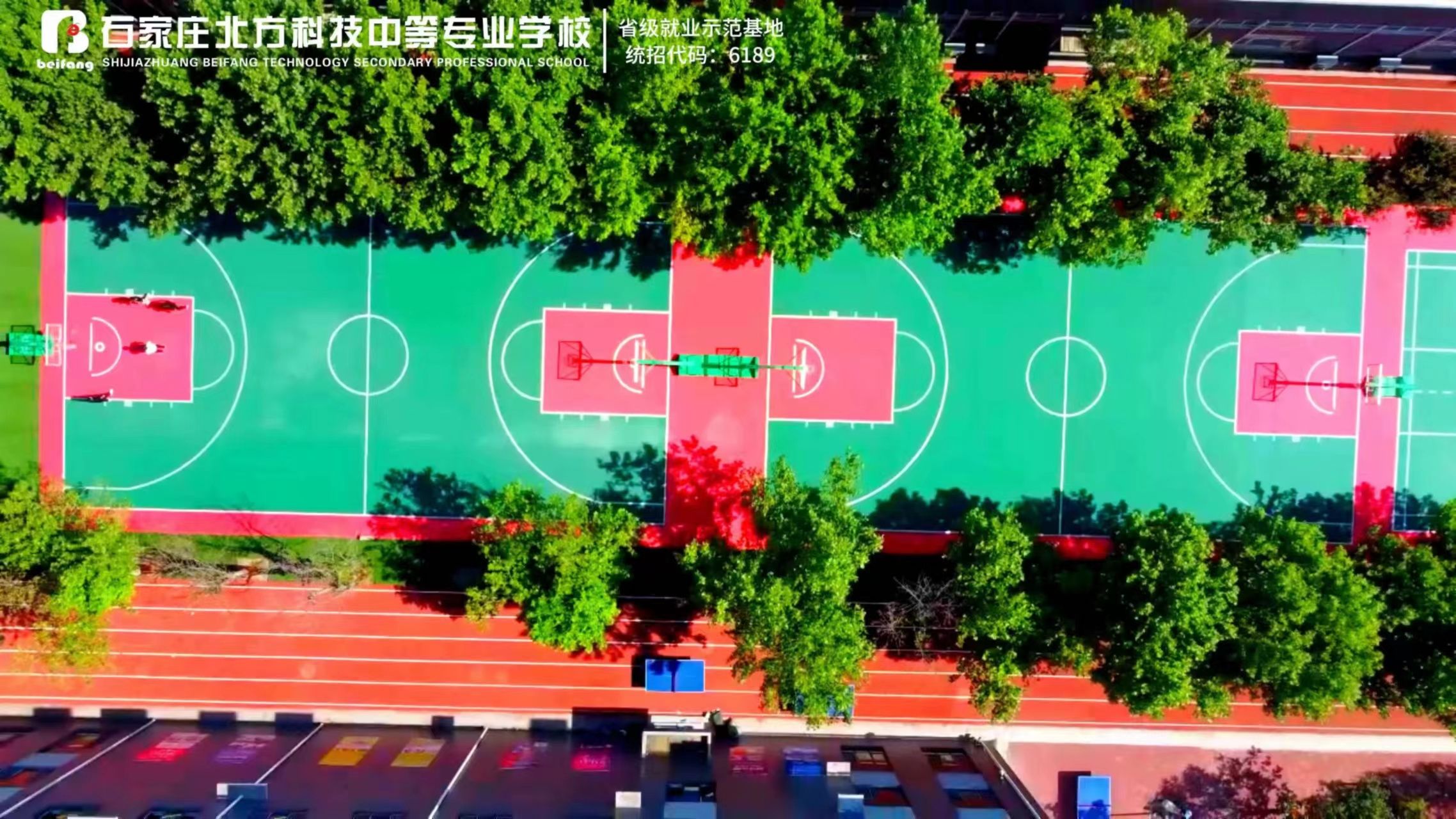 石家莊北方科技中等專業(yè)學(xué)校